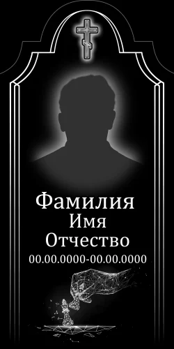 50x100-108-3 ПВ067