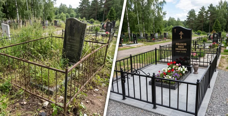 Благоустройство захоронения до и после в Пензе