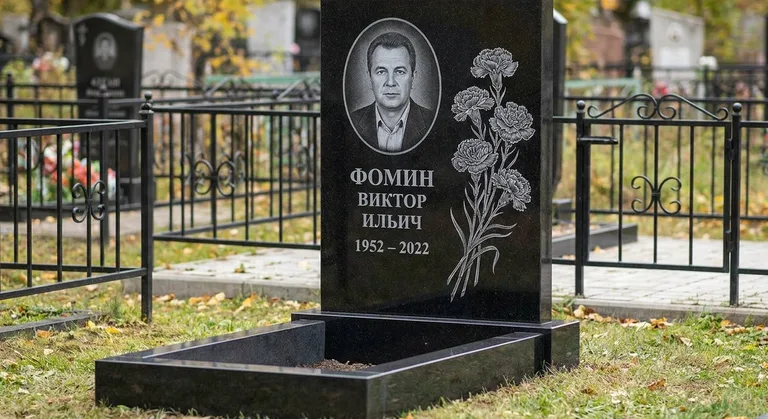 Памятник с гравировкой гвоздик — выполненная работа «Фомин» в Пензе