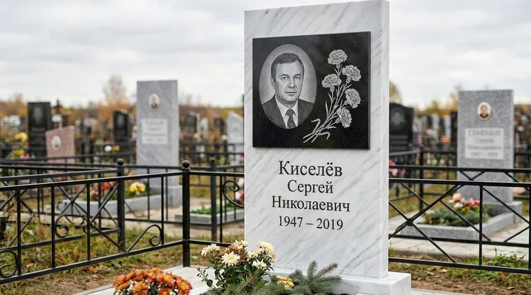 Памятник с гравировкой гвоздик — выполненная работа «Киселёв» в Пензе