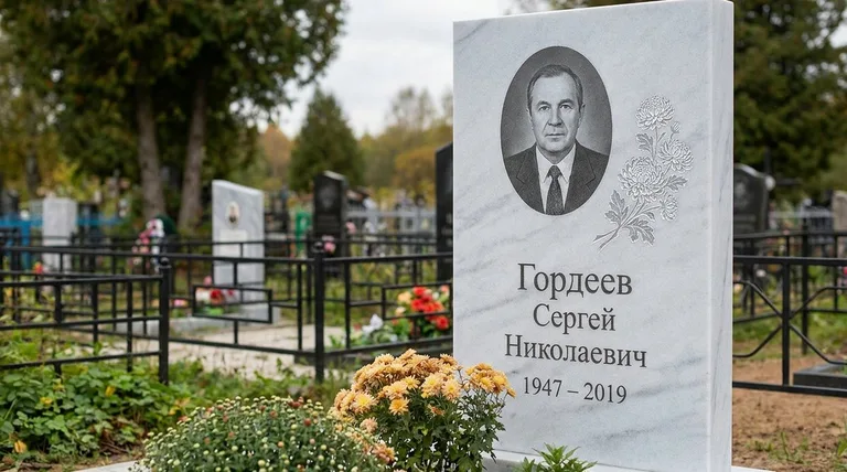 Памятник с гравировкой хризантем — выполненная работа «Гордеев» в Пензе