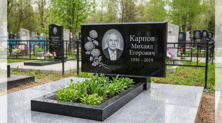Памятник с гравировкой хризантем — выполненная работа «Карпов» в Пензе