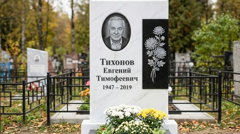 Памятник с гравировкой хризантем — выполненная работа «Тихонов» в Пензе