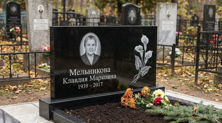 Памятник с гравировкой калл — выполненная работа «Мельникова» в Пензе