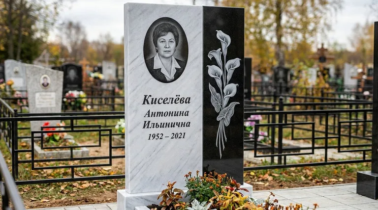 Памятник с гравировкой калл — выполненная работа «Киселёва» в Пензе