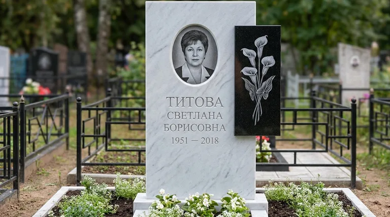 Памятник с гравировкой калл — выполненная работа «Титова» в Пензе