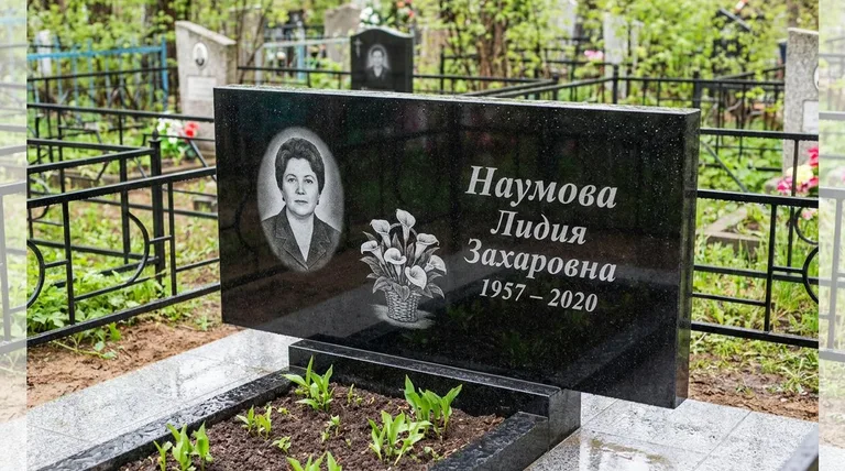 Памятник с гравировкой калл — выполненная работа «Наумова» в Пензе