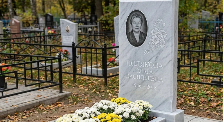 Гравировка ромашек на памятник в Пензе — пример работы на граните