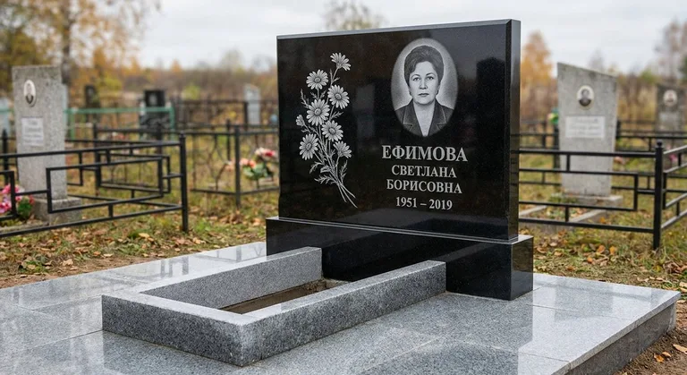 Памятник с гравировкой ромашек — выполненная работа «Ефимова» в Пензе