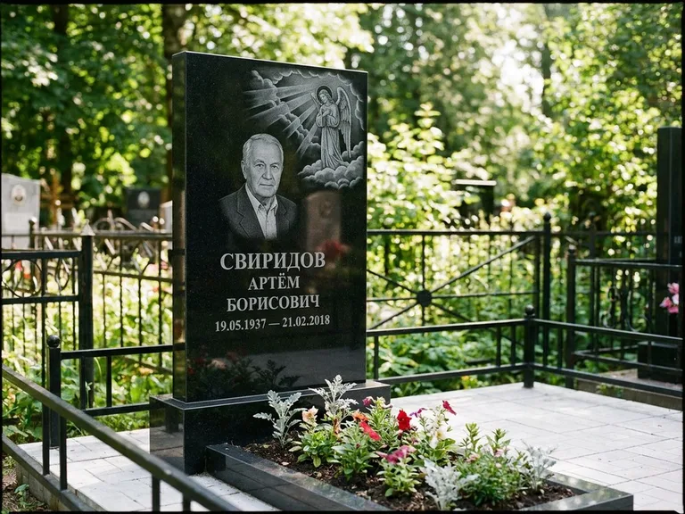 Памятник с гравировкой ангела — гравировка ангела в облаках с лучами над портретом, работа «Свиридов» в Пензе