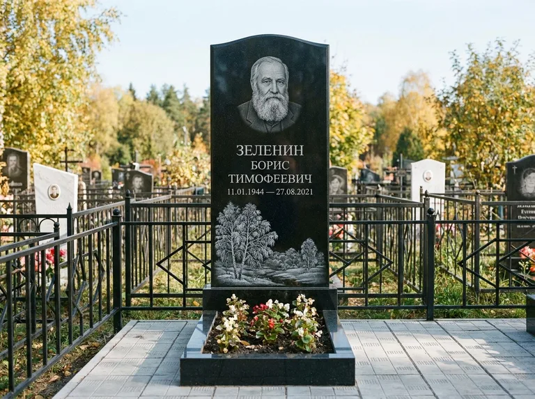Памятник с гравировкой берёзы — гравировка зимней берёзы в инее, работа «Зеленин» в Пензе