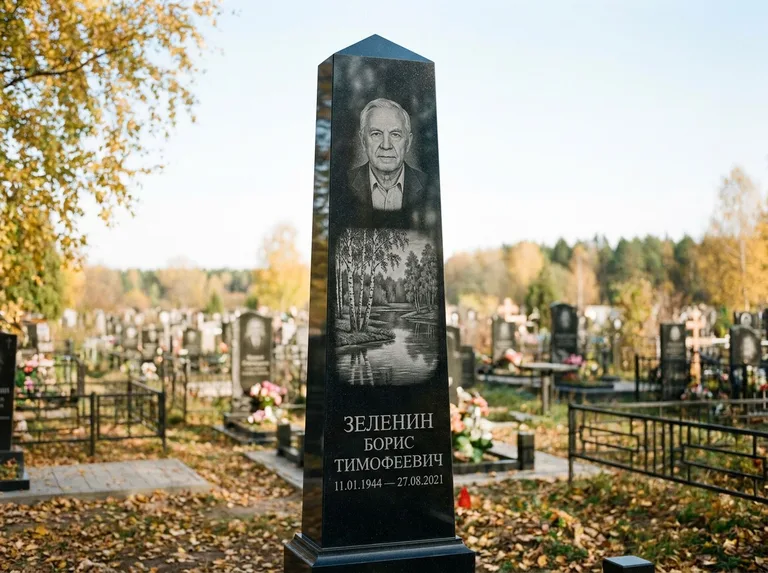 Памятник с гравировкой берёзы: гранёный обелиск-колонна — берёза у воды с отражением, открытый участок, мягкий свет, работа «Зеленин» в Пензе