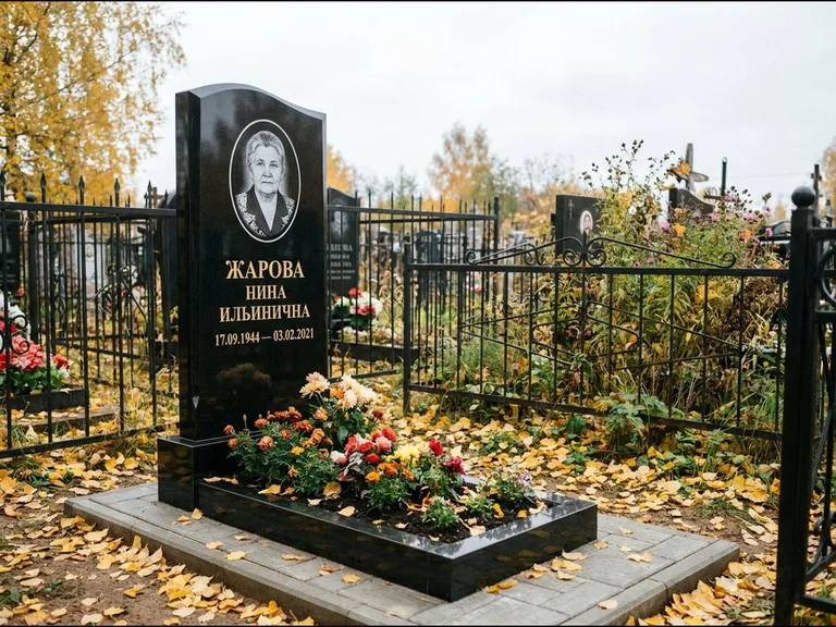 Гравировка портрета на чёрном граните — выполненная работа 26 в Пензе