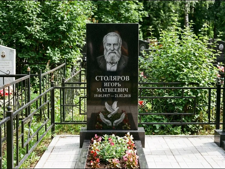 Памятник с гравировкой голубей — гравировка голубя над раскрытыми ладонями внизу стелы, работа «Столяров» в Пензе