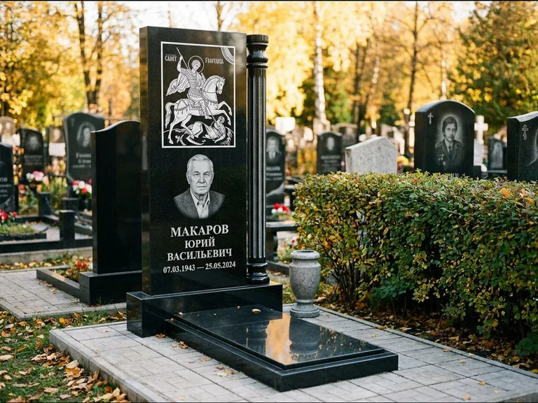 Памятник с гравировкой иконы: вертикальная стела с образом над портретом — гравировка Богородицы «Семистрельная», гранитные столбики с провисающей цепью, работа «Верещагина» в Пензе