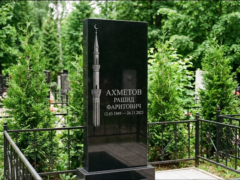 Мусульманский памятник с гравировкой мечети — минарет с полумесяцем у края стелы, работа «Ахметов» в Пензе
