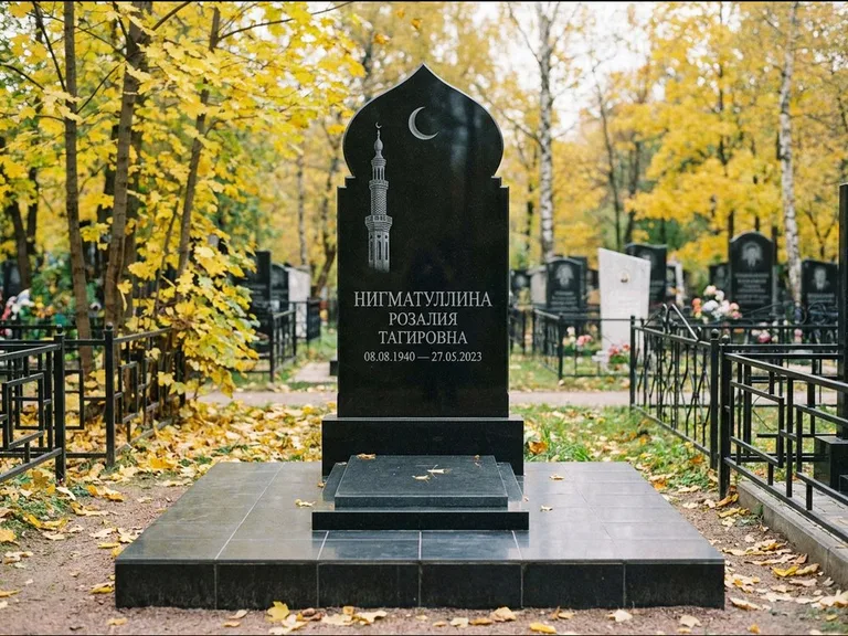 Мусульманский памятник с гравировкой мечети: стела с навершием в форме купола мечети — гравировка минарета с полумесяцем, гранитный цоколь с тёмной плиткой, работа «Нигматуллина» в Пензе