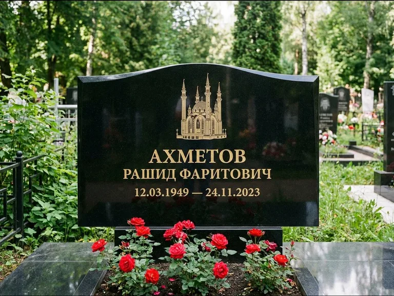 Мусульманский памятник с гравировкой мечети: широкая двойная семейная стела — золочёная гравировка мечети, цветник с красными розами, работа «Ахметов» в Пензе