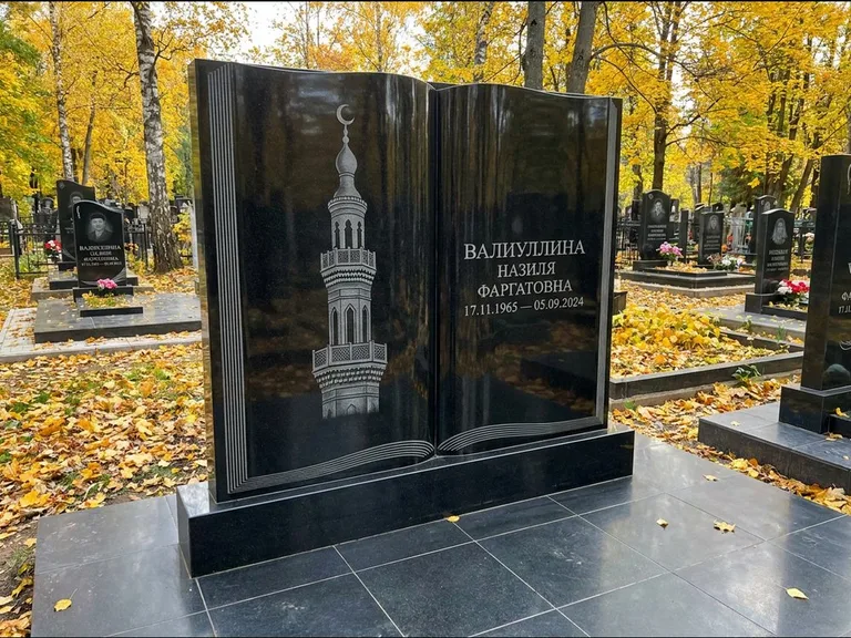 Мусульманский памятник с гравировкой мечети: стела в форме раскрытой книги на подставке — белая гравировка силуэта мечети с минаретами, цоколь тёмной плиткой, работа «Исмаилова» в Пензе