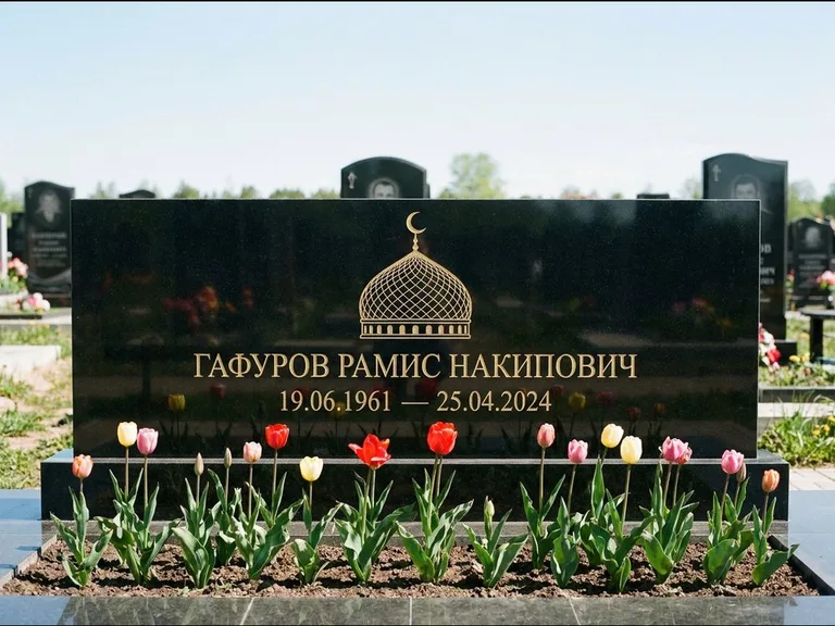 Мусульманский памятник с гравировкой мечети: широкая панорамная стела с золочёной мечетью — гравировка минарета с полумесяцем, цветник с тюльпанами, работа «Валеев» в Пензе