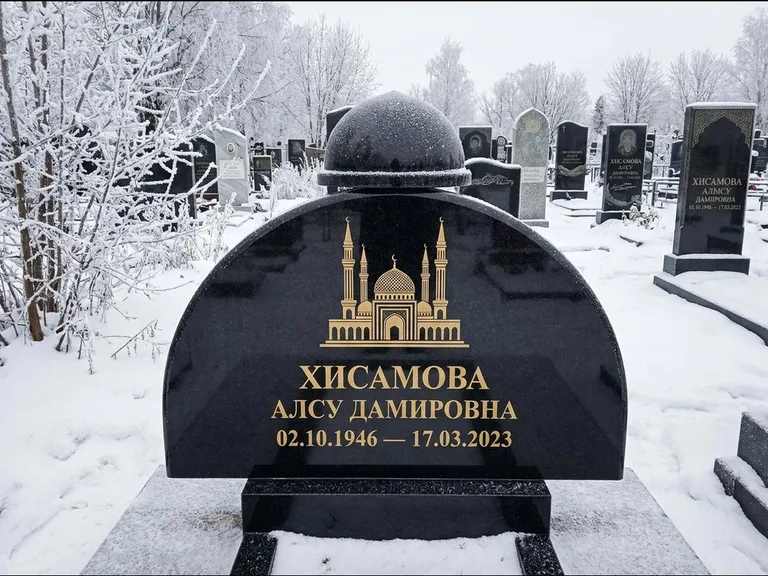 Мусульманский памятник с гравировкой мечети: полукруглая стела с купольным навершием — гравировка мечети под полумесяцем и звёздами, заснеженный зимний участок, работа «Сафина» в Пензе