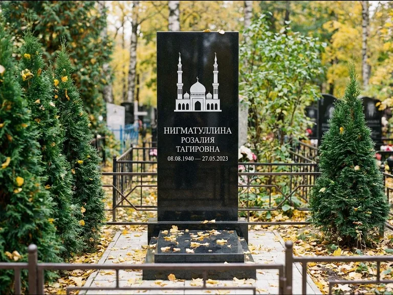 Мусульманский памятник с гравировкой мечети — силуэт мечети с двумя минаретами над именем, работа «Нигматуллина» в Пензе