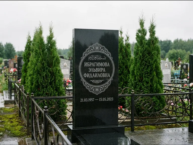Мусульманский памятник — имя на арабском в картуше, работа «Ибрагимова» в Пензе