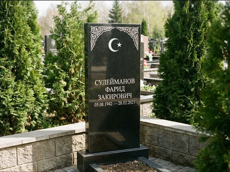 Мусульманский памятник — полумесяц со звездой и орнамент-бордюр, работа «Сулейманов» в Пензе