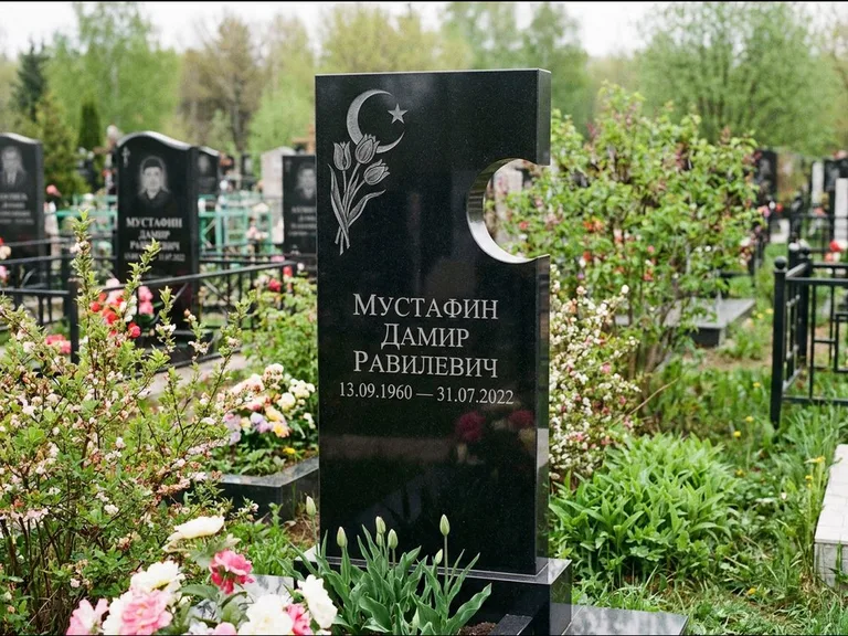 Мусульманский памятник: стела с боковым вырезом в форме полумесяца — гравировка минарета с полумесяцем, низкие кусты в цвету, работа «Мустафин» в Пензе
