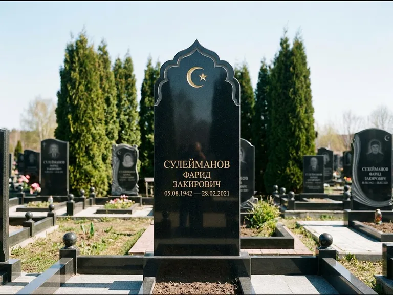 Мусульманский памятник: стела с резным восточным навершием-пиштаком — белая гравировка силуэта мечети с минаретами, высокие туи полукругом, работа «Сулейманов» в Пензе