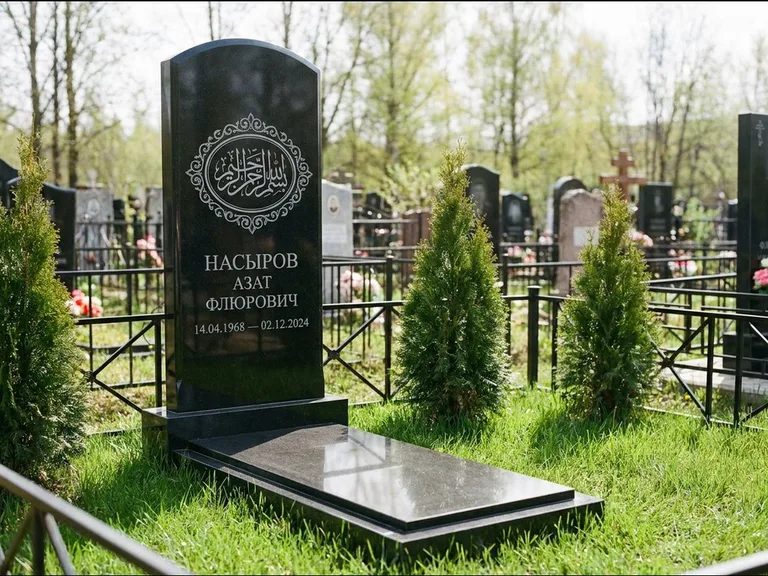 Мусульманский памятник — имя на арабском в картуше, работа «Насыров» в Пензе