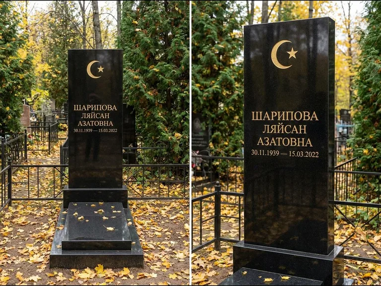 Памятник с гравировкой полумесяца — золочёная гравировка полумесяца со звездой в верхней части с, работа «Шарипова» в Пензе