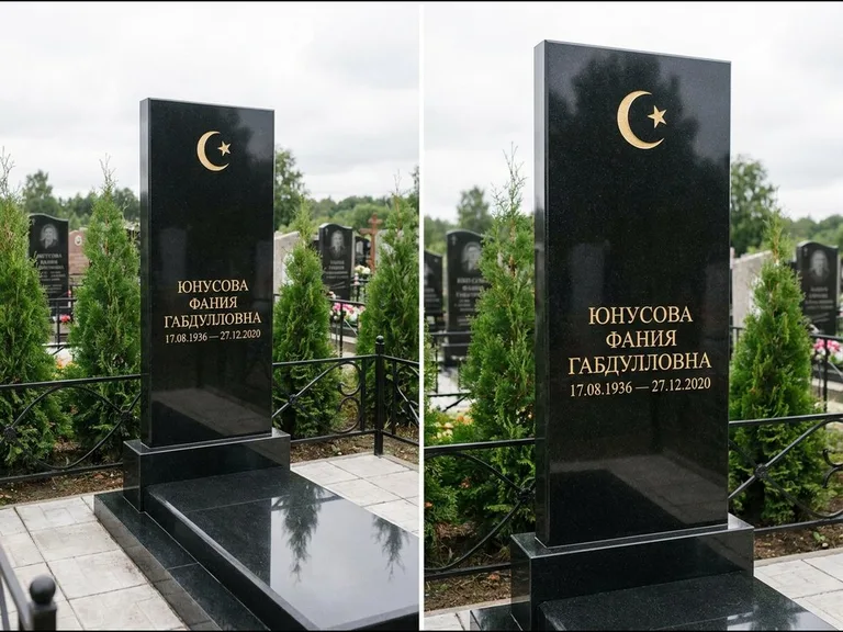 Памятник с гравировкой полумесяца — золочёная гравировка полумесяца со звездой в верхней части с, работа «Юнусова» в Пензе