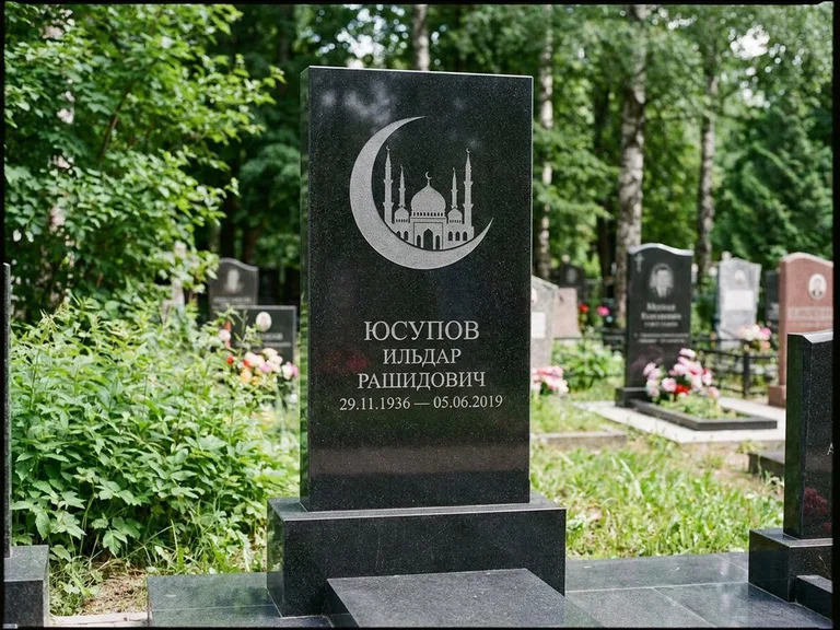 Памятник с гравировкой полумесяца — гравировка полумесяца, работа «Юсупов» в Пензе