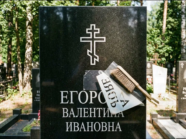 Религиозные символы — гравировка с выездом на кладбище в Пензе