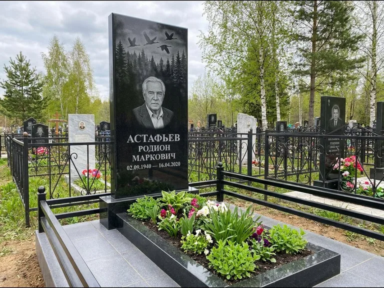 Памятник с гравировкой журавлей — гравировка силуэтов журавлей над еловым лесом, работа «Астафьев» в Пензе