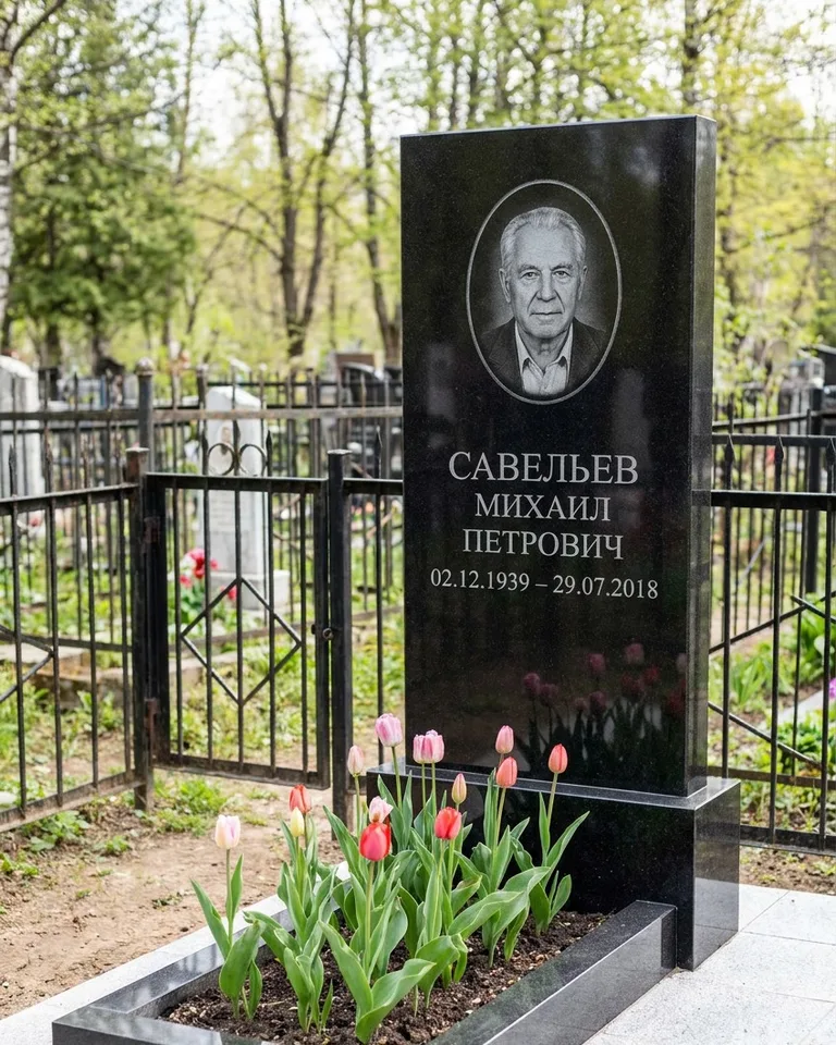 Горизонтальный памятник под ключ на гранитном основании в Пензе