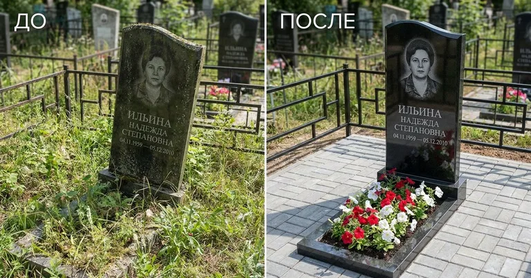 Реставрация памятника до и после в Пензе
