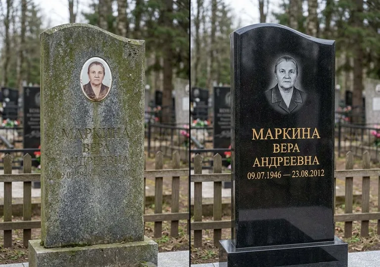 Очистка и полировка гранитной стелы: до и после в Пензе