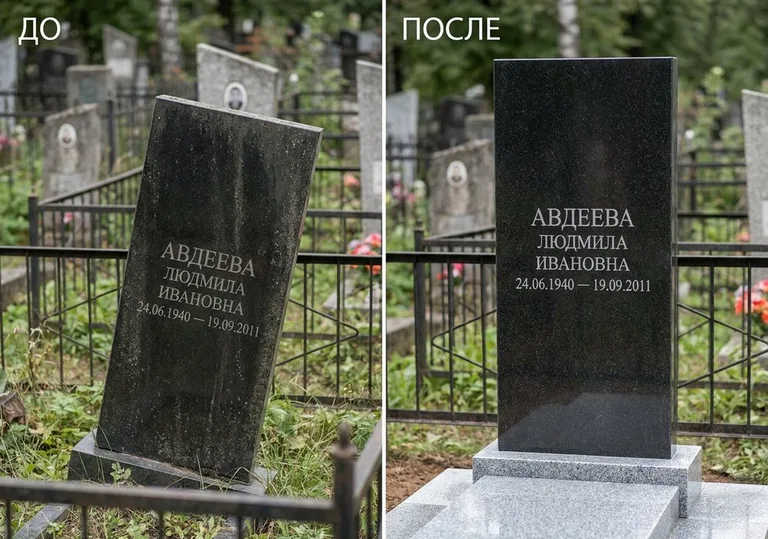 Выравнивание упавшего памятника на новое основание: до и после в Пензе