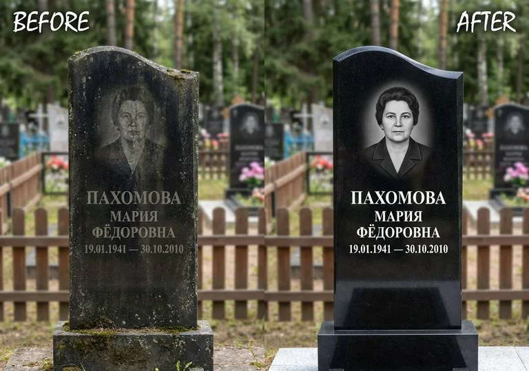 Восстановление портрета и надписи на граните: до и после в Пензе