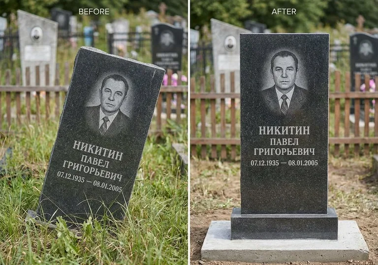 Выравнивание покосившегося памятника: до и после в Пензе