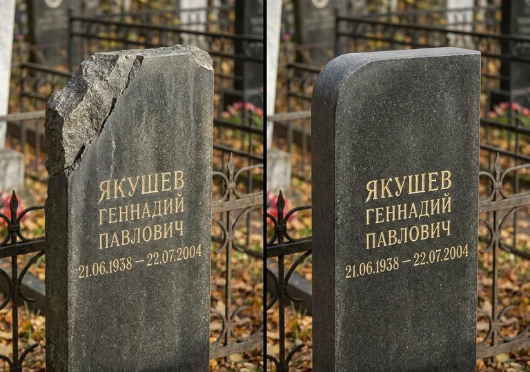 Восстановление скола кромки гранитной стелы в Пензе