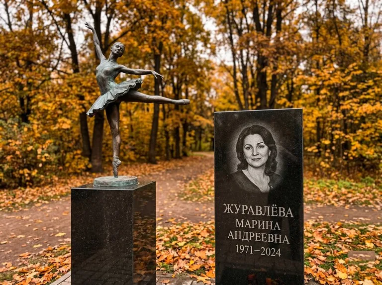 Бронзовая балерина на постаменте рядом со стелой осенью в Пензе