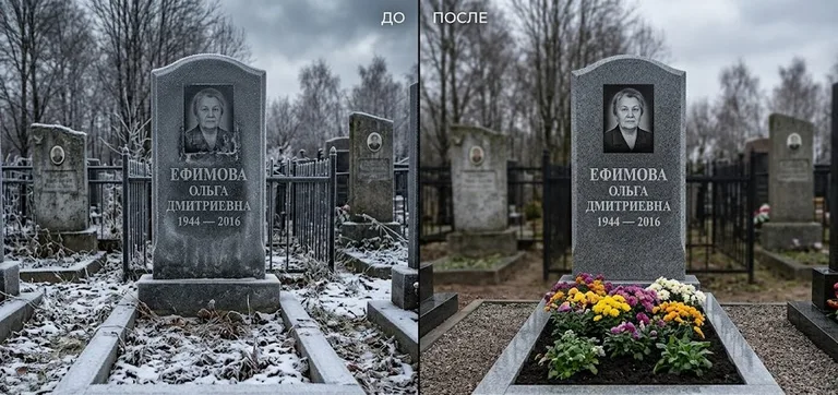 Диптих №11: участок с низкой металлической оградкой — помыты прутья и памятник в Пензе