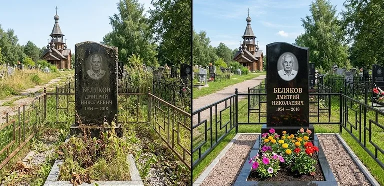 Уборка могилы с вазой и цветами до и после в Пензе