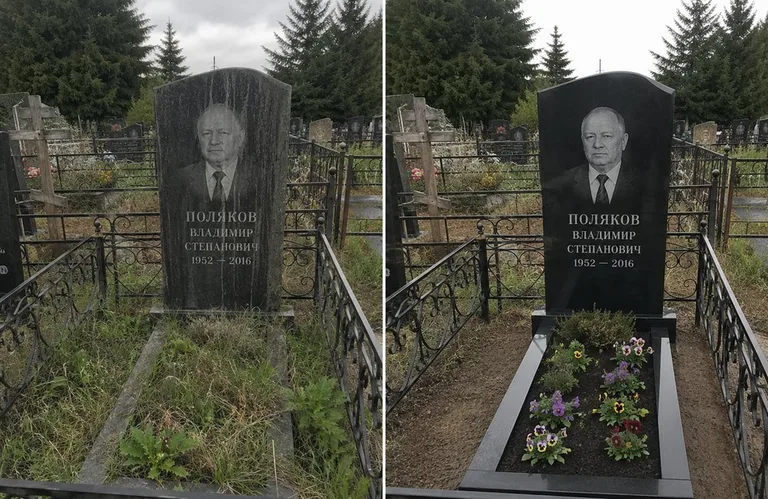 Уборка и чистка старой стелы до и после в Пензе