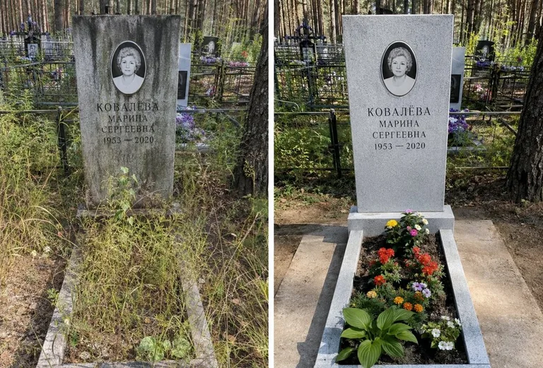 Уборка могилы до и после весной — поле в Пензе