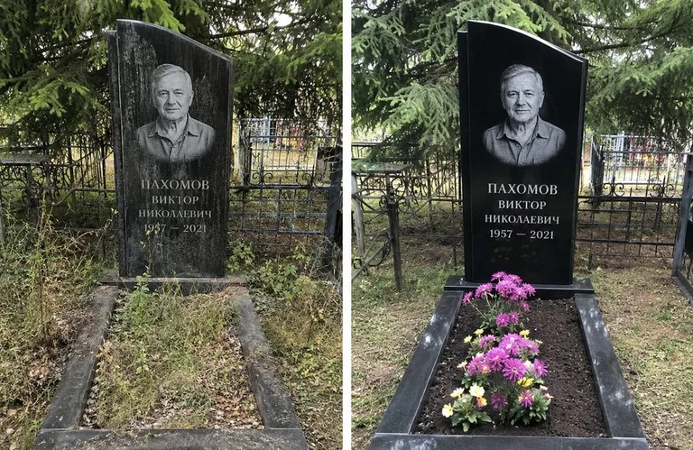 Мойка чёрного гранита с золотой гравировкой до и после в Пензе