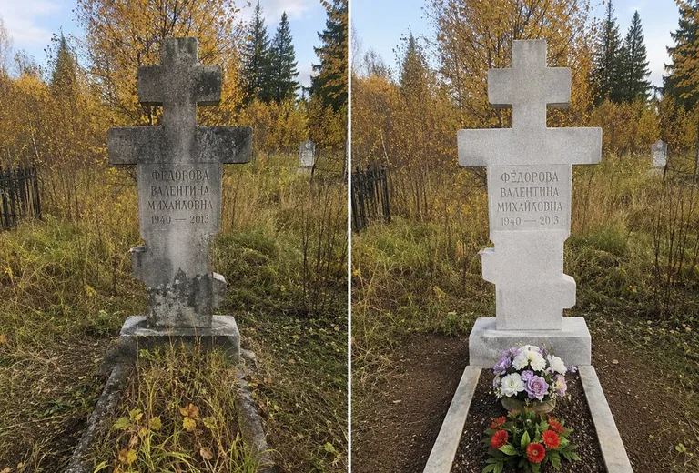 Уборка могилы до и после осенью — крест в Пензе